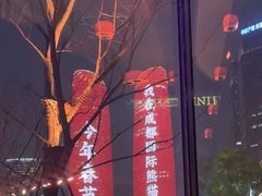 -Ministry of Crab•MOC(交子大道店)