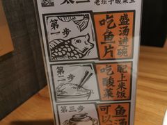 -太二酸菜鱼(金沙印象城店)