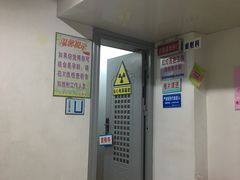 -上海市杨浦区牙病防治所