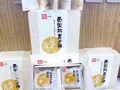 -西贝(枫蓝国际购物中心店)