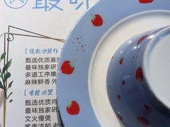 -最味·煲式干锅(银石广场店)