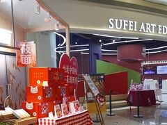 -西贝(南山宝能太古城店)