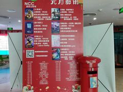 -天幕新彩云国际影城(激光巨幕店)