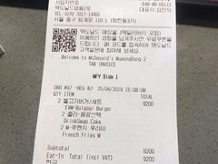 账单-麦当劳(明洞店)