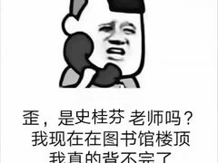 -东北师范大学(净月大街校区)