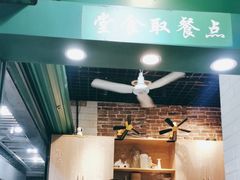 -食盈碗仔翅(星玺广场店)