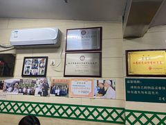 -清真蒋有记(秦虹路店)
