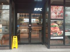 门面-肯德基(八里台店)