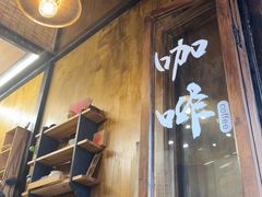 -悟饮门市景店
