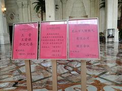 -昆山皇冠国际会展酒店