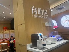 -乡村基·川味现炒大王(熙悦天街店)