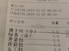 -怡园饭店-餐厅(四望亭店)