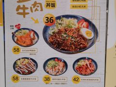 -艾薯夫妇Aysh(福田星河COCOPark店)