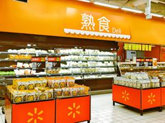 -沃尔玛(星湖商业城店)