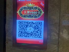 -品秀量贩式KTV(布吉店)