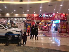 -碧乐城(无锡梁溪店)