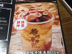 菜单-爷门串串(江南西店)