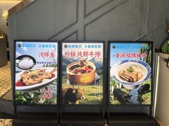 -香阁餐厅·常州菜·常州菜代表品牌(新北奥体店)