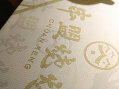 -串盟烧烤大排档·长沙美食地标(星沙店)