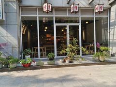 -素清香(解放路店)