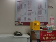 -卓粤拉肠(红庙店)