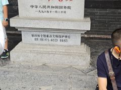 -张学良旧居陈列馆