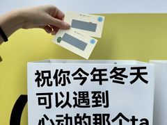 -福田卓悦INTOWN购物中心