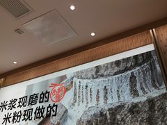 -小满手工粉(上海月星环球港店)