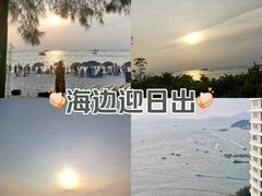 -巽寮湾