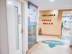 -广州仁爱天河医院体检中心