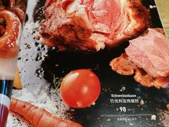 -普兰达德国餐厅·德式脆皮烤猪肘·自酿啤酒(观唐店)