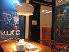 -刀板香·安徽菜(国购IFC店)