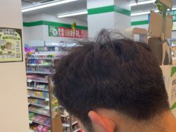 -心联形象设计·流星染
