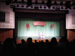 -周末相声俱乐部