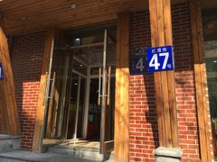 -老关东铁锅炖(上游街店)