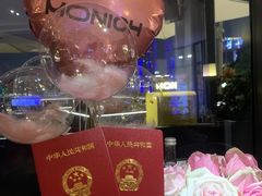 -MONICH牛排融合餐厅(和义大道购物中心店)