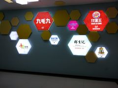-新荟城(望京店)