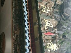 -卡定沟景区