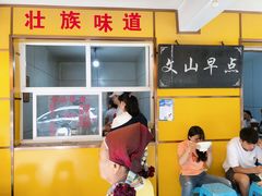 -文山荷鲜居(翠湖店)