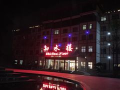 -灵山莲花公园-温泉度假区