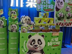 -眉州东坡(华联万柳店)