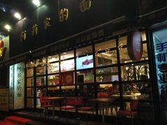 -阿莉餐厅(枣阳路店)