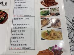 -旭季轩(东城店)
