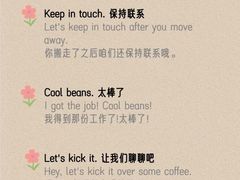 -易贝乐少儿·英语(金沙天街中心)