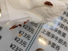 -琛仔记云吞面(紫金店)