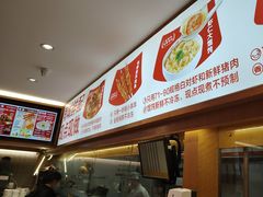 -南城香·饭香串香馄饨香(青年路店)