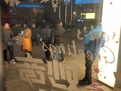 -银座mall(东直门店)