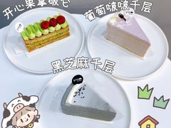 -BanCake·法式千层·拿破仑專門店