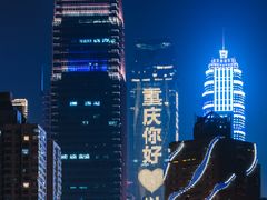 -重庆十八梯传统风貌区