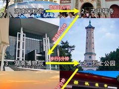 -长沙火车站(地铁站)